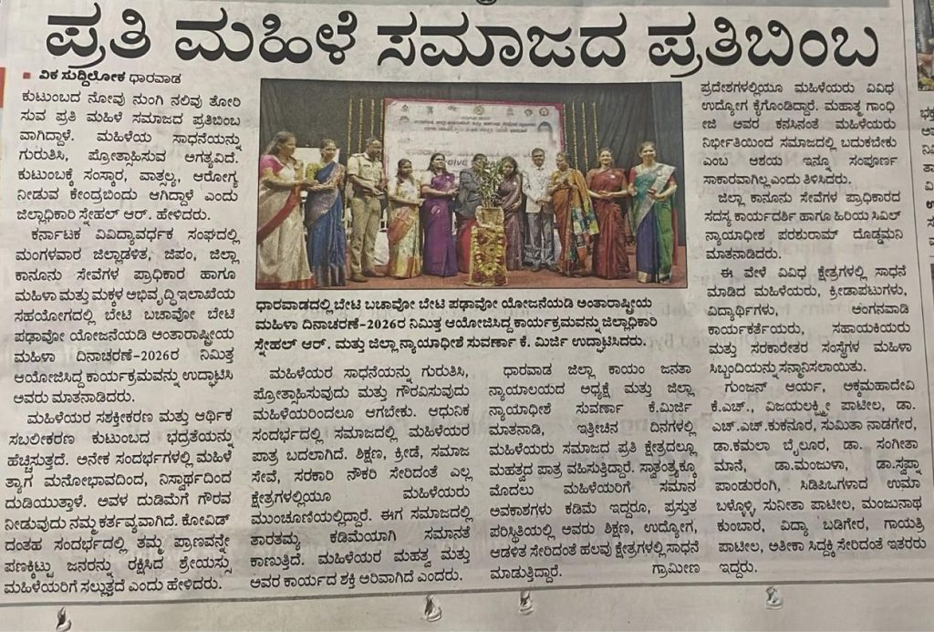 The current image has no alternative text. The file name is: WhatsApp-Image-2026-03-27-at-10.29.24-AM-2-1.jpeg