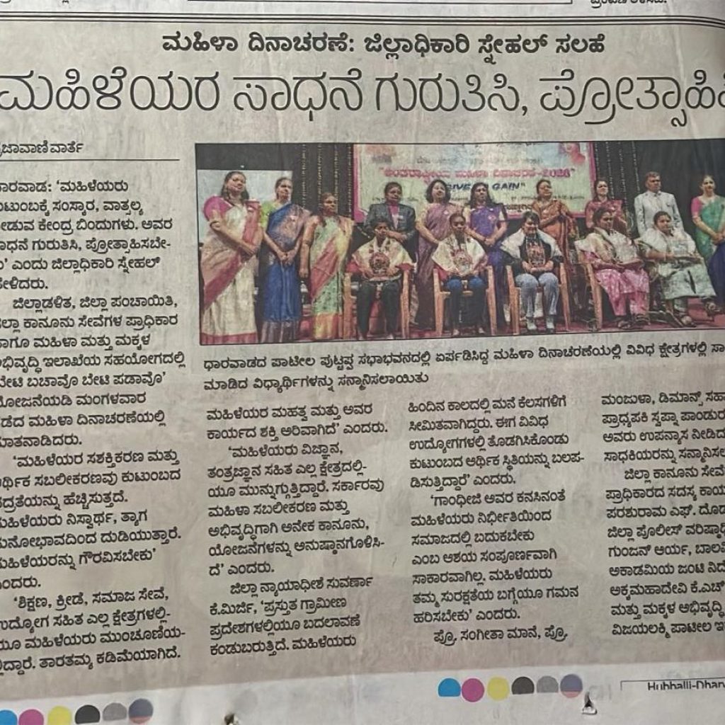 The current image has no alternative text. The file name is: WhatsApp-Image-2026-03-27-at-10.29.24-AM-2.jpeg