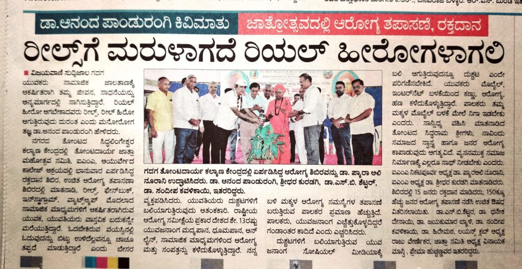 The current image has no alternative text. The file name is: WhatsApp-Image-2026-03-31-at-11.38.50-AM-2.jpeg